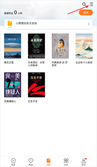 多看阅读历史版本