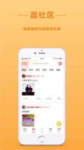 找到啦app