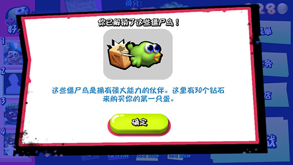 僵尸尖叫国际版(Zombie Tsunami)