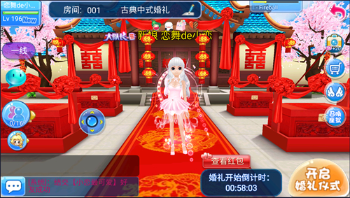恋舞ol测试服