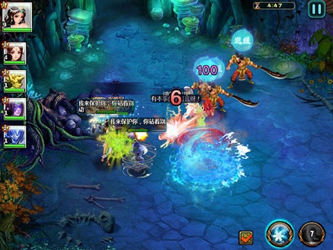 新凡人修仙传九游渠道服