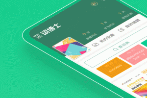 外教社词博士官方版