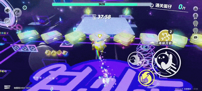 蛋仔派对无限蛋币全皮肤版