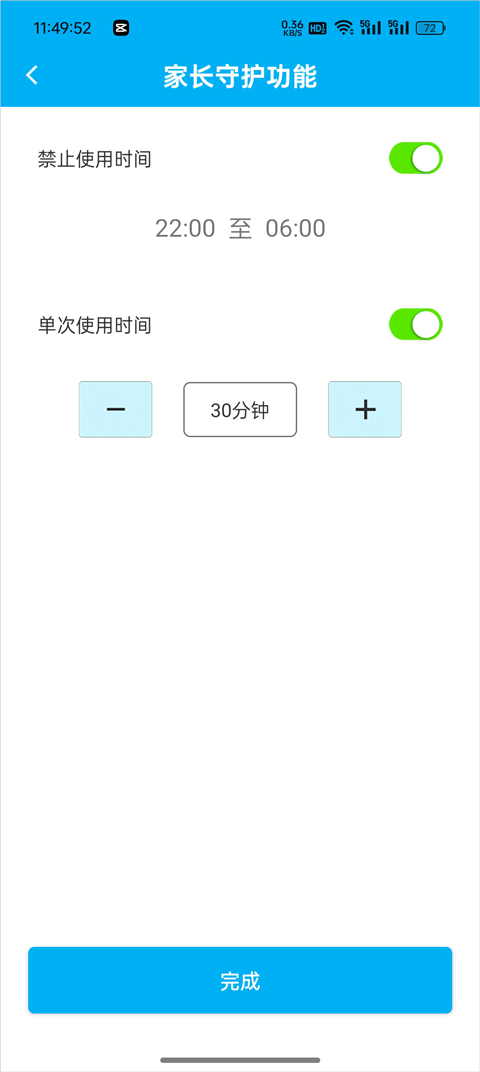 麦咭TV官方版