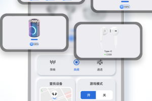 原声蓝牙耳机软件