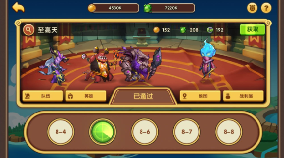 放置奇兵公益服