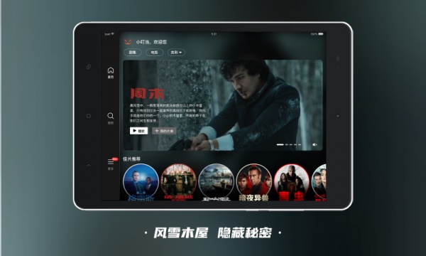 南瓜电影HD最新版