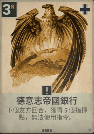 kards手游
