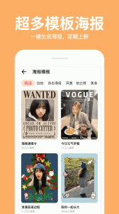 拍照滤镜美化相机app官方版