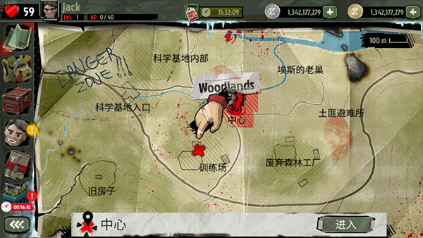 步行僵尸2官方正版