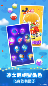 松松总动员官方版