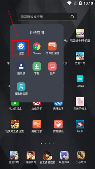 Android无障碍套件app