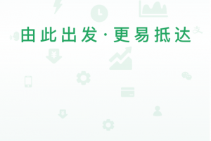 邮驿付app