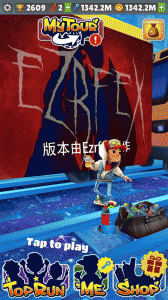 地铁跑酷星空版