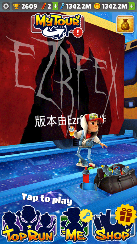 地铁跑酷星空版