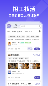 记账簿app
