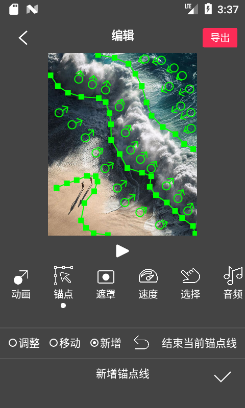 Flow Photo小海豚app