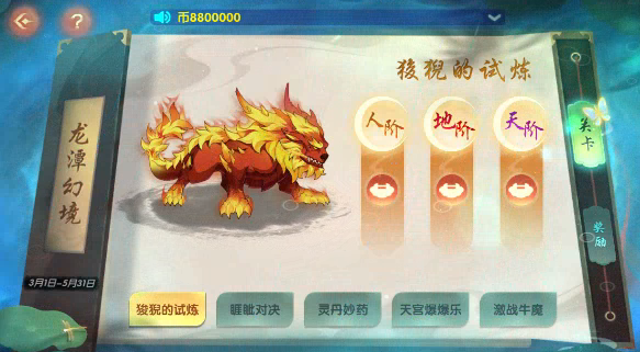 趣玩捕鱼百度版