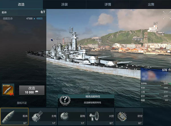 战舰世界闪击战百度版