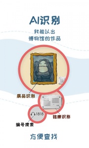 美景听听最新版