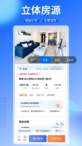 CCB建融家园app
