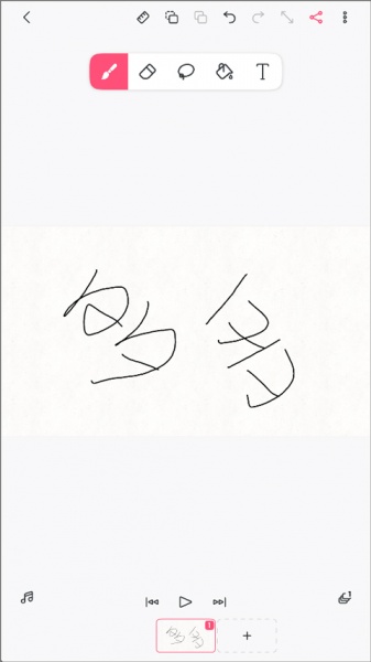 FlipaClip官方正版