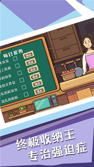 菜鸟模拟器游戏