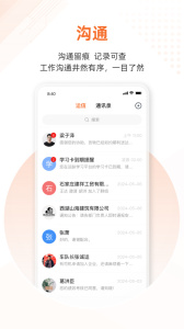 云司机app