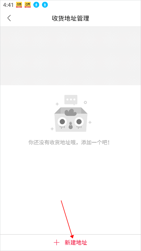 云集微店app