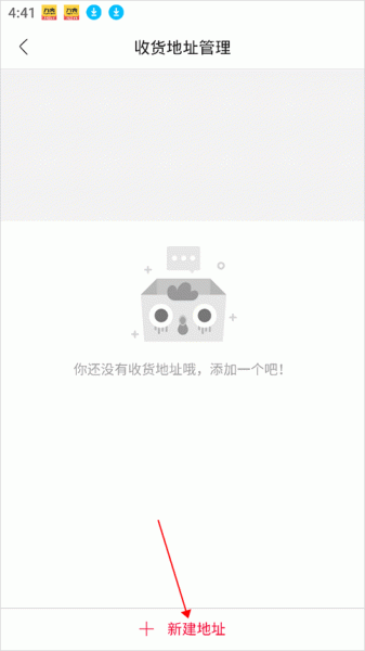云集微店app