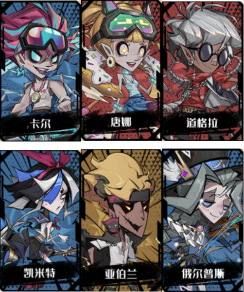 都市冒险高手小米版