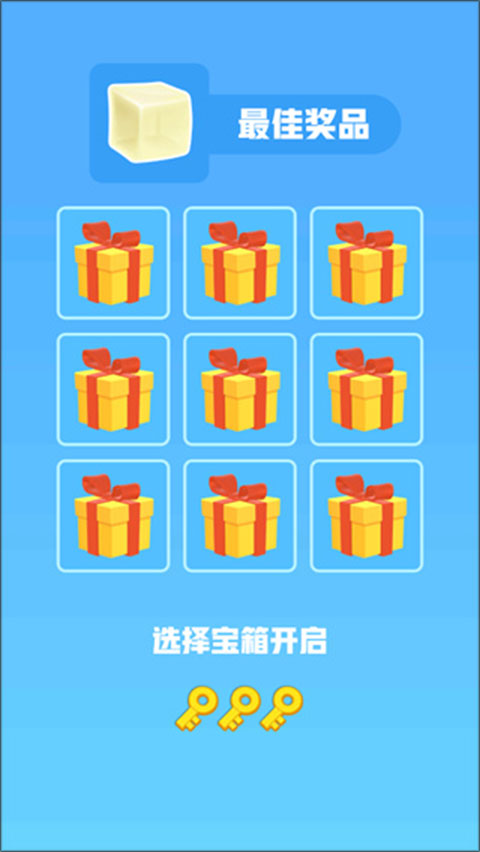 果冻爆爆乐手游