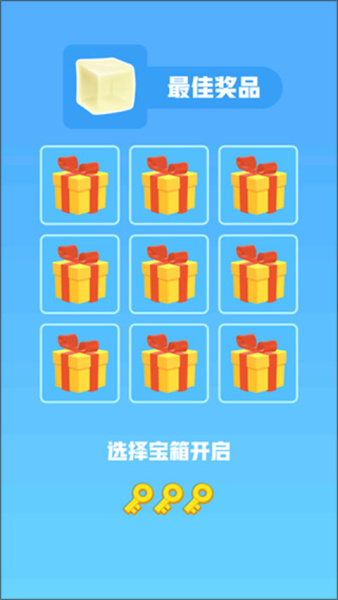 果冻爆爆乐手游