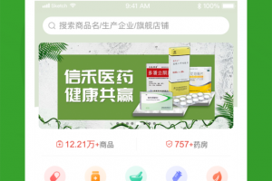药兜采app