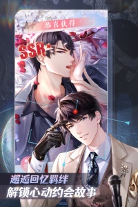 恋与制作人华为版