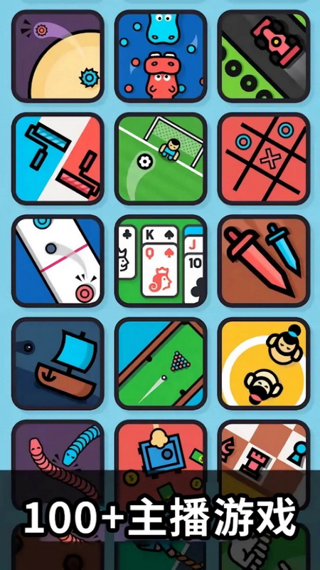 多人游戏合集最新版