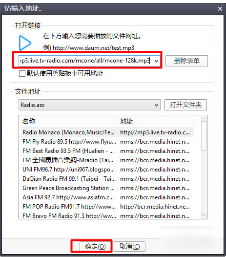 potplayer 64位