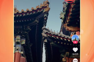 快手极速版app