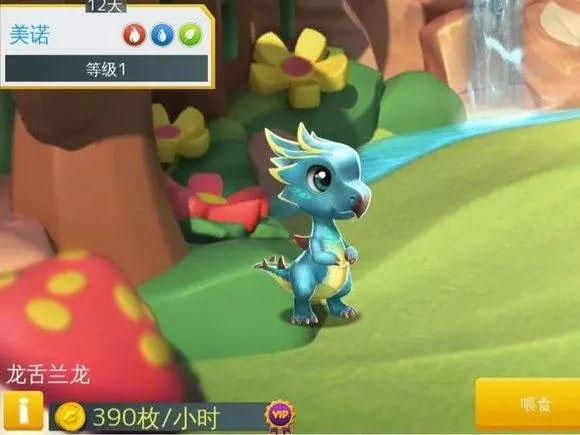 萌龙大乱斗官方正版