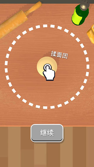 欢乐披萨店手游