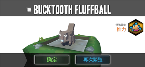 合成动物中文版