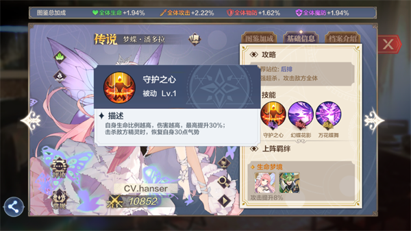 奥奇传说bilibili版