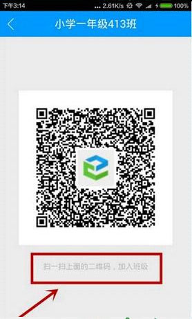 辽宁和教育app