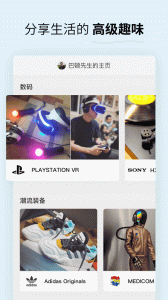 Soda苏打全新交友平台