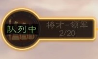 三国志战棋版vivo版
