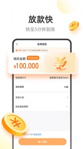 全民钱包app最新版