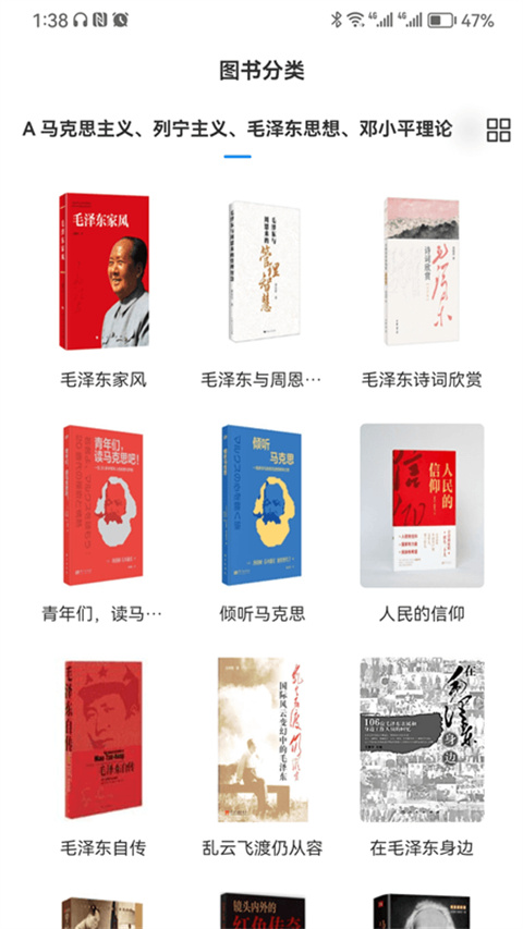 悦读大兴app