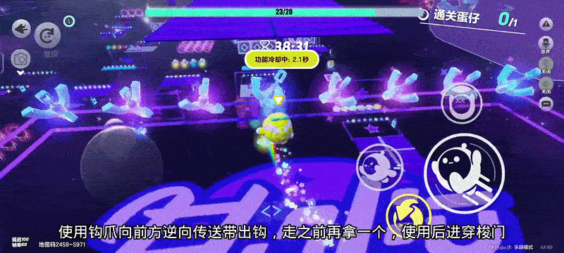 蛋仔派对无限蛋币全皮肤版