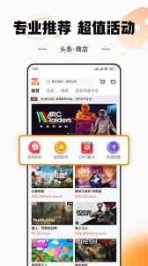 杉果游戏app