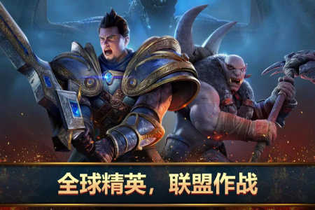 王者决断官方版
